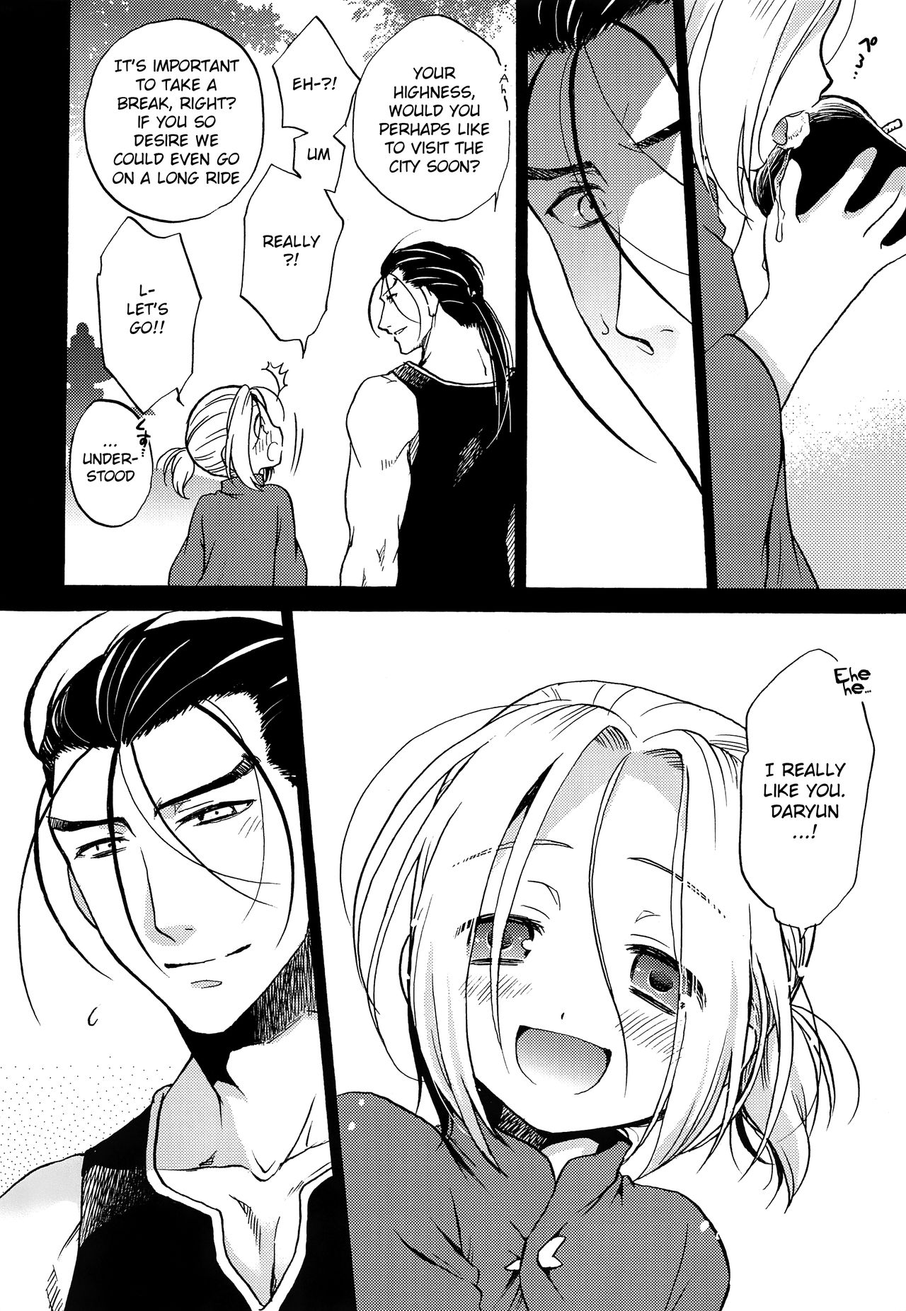 Ubu | Innocence page 7 full