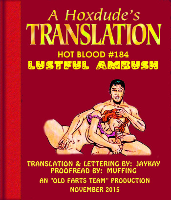 HOT BLOOD #184  LUSTFUL AMBUSH - A JKSKINSFAN TRANSLATION cover