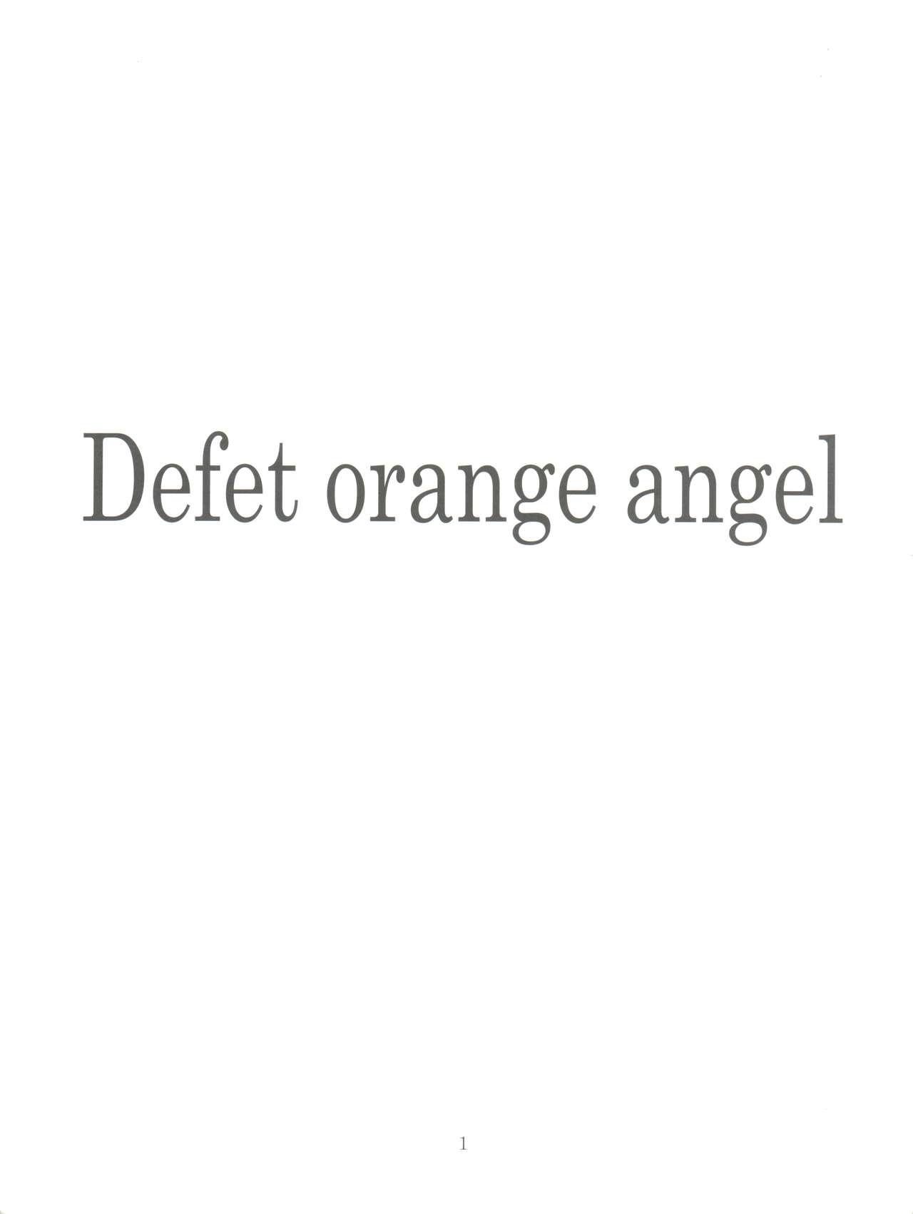 Kimagure Datenshi - Defet orange angel page 3 full