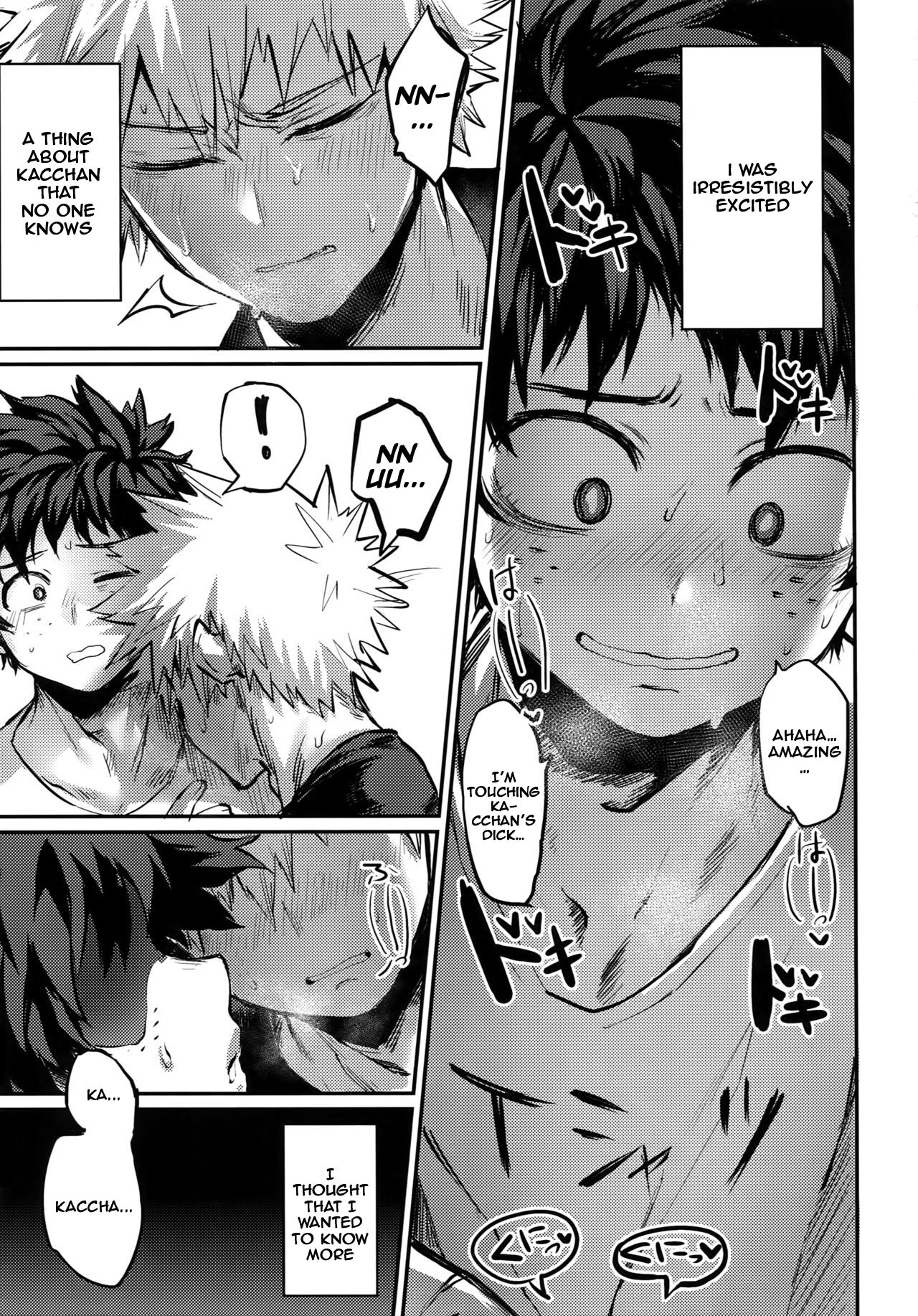 Nitamono Doushi | Two of a Kind page 8 full