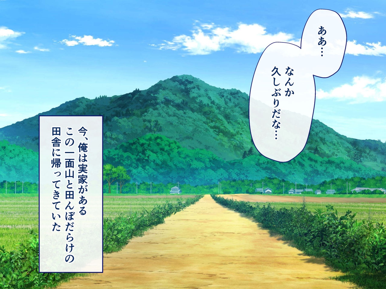 Inaka ni Kaettara Oyome-san Sannin Moratte Mainichi Kozukuri Nakadashi Ecchi! page 3 full