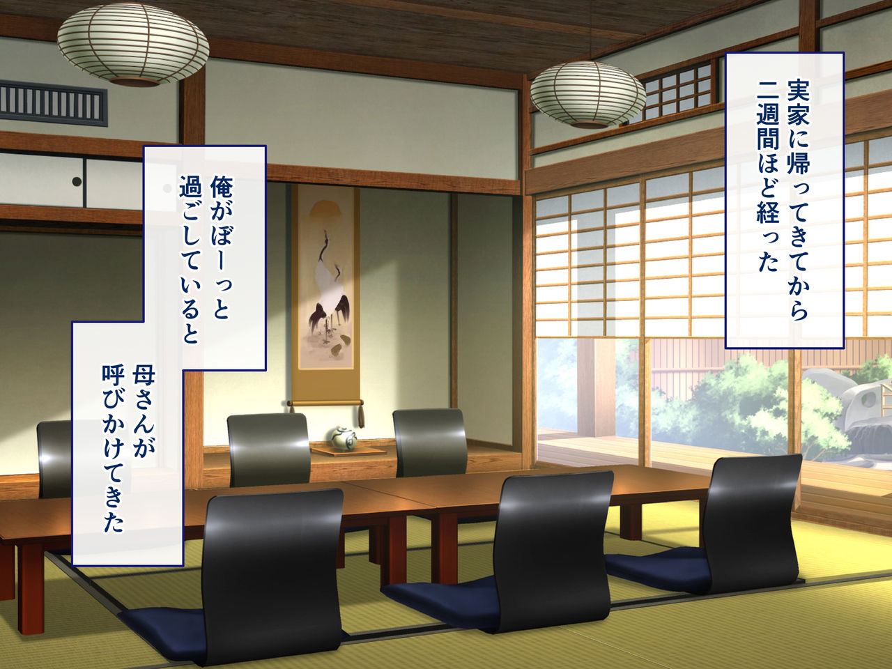 Inaka ni Kaettara Oyome-san Sannin Moratte Mainichi Kozukuri Nakadashi Ecchi! page 7 full