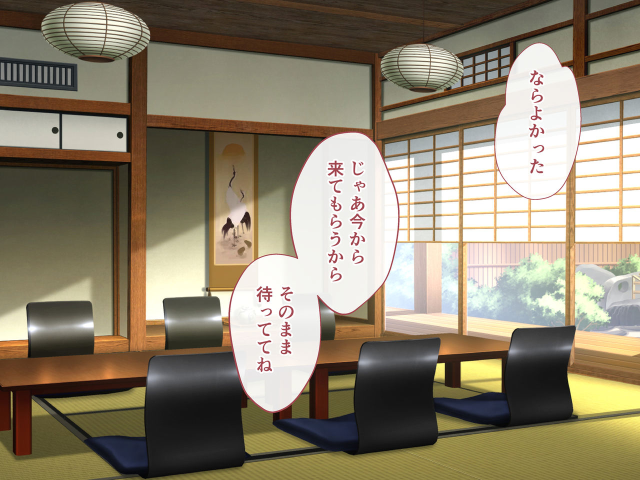 Inaka ni Kaettara Oyome-san Sannin Moratte Mainichi Kozukuri Nakadashi Ecchi! page 9 full