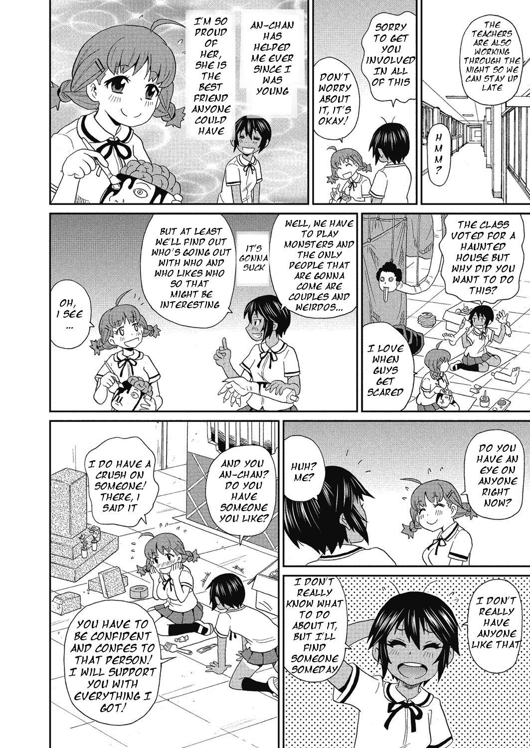 Yokujou no Buttai X page 2 full