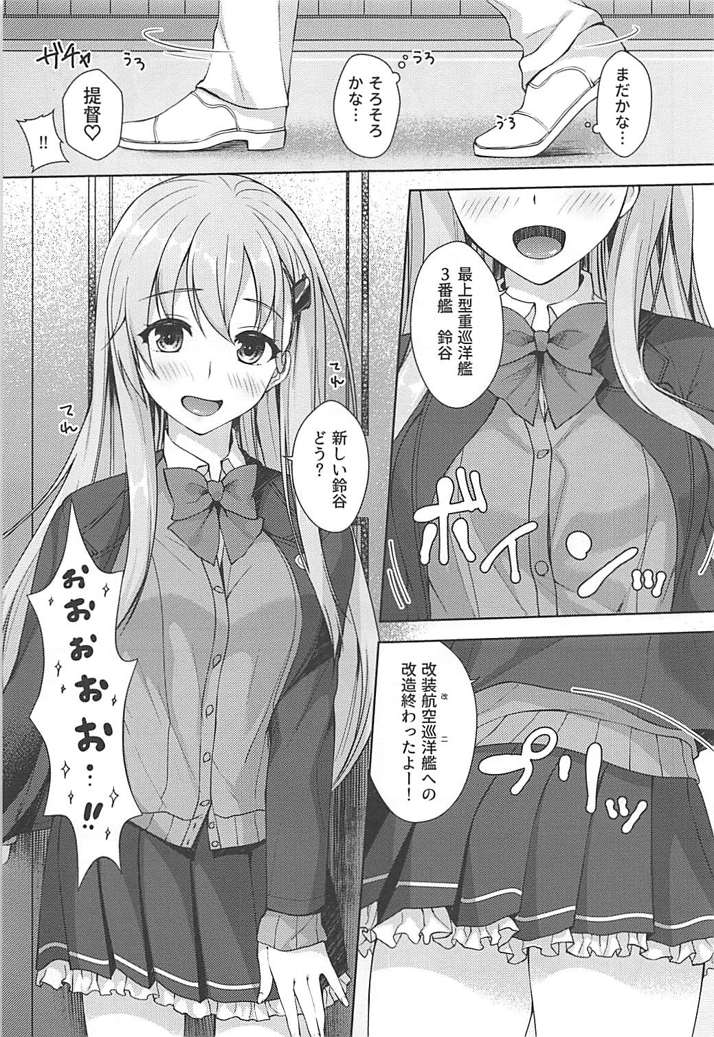 Second Virgin page 2 full