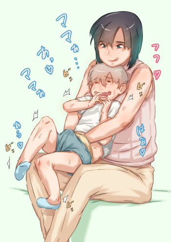 Hirekatsu cover