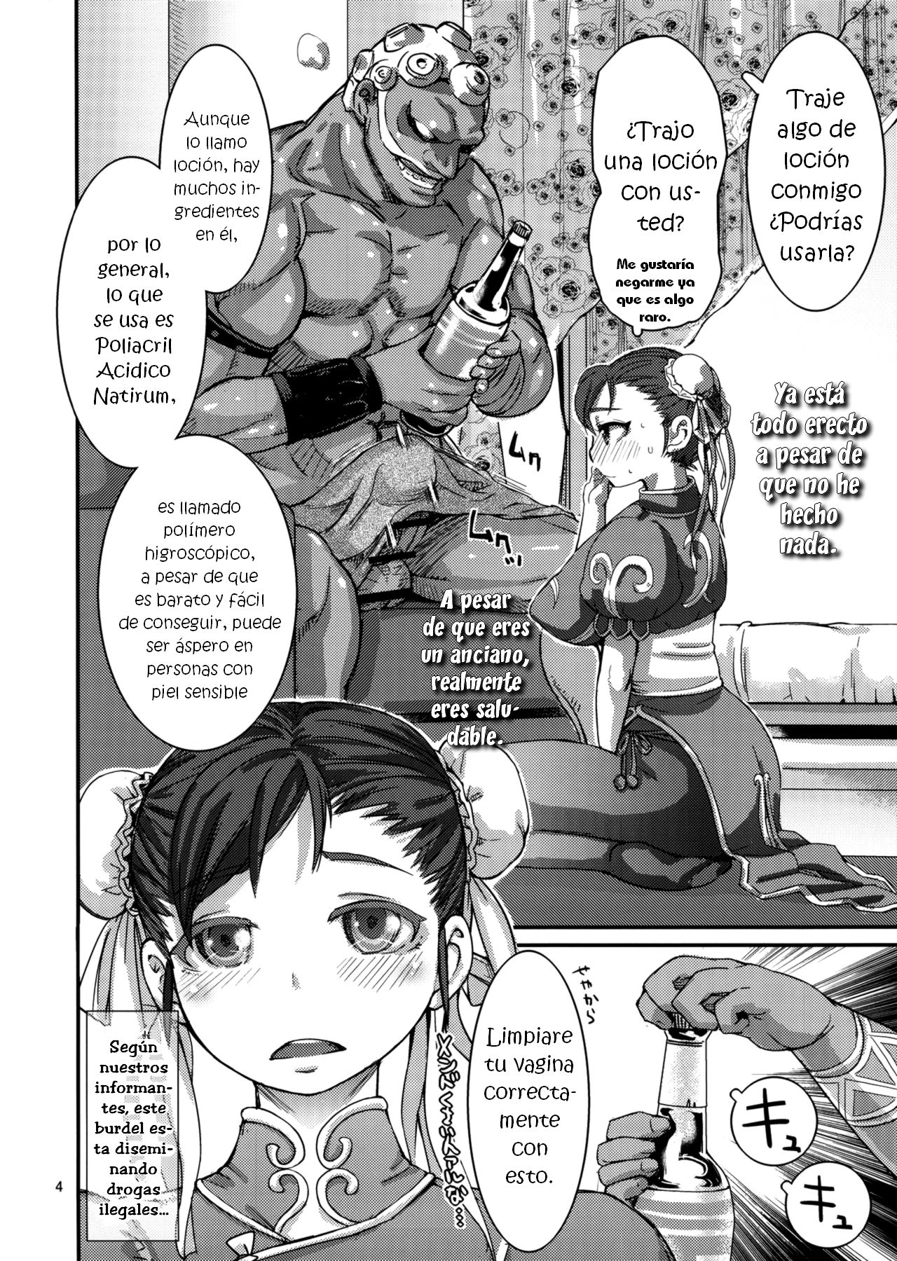 Shunka Junrei page 3 full