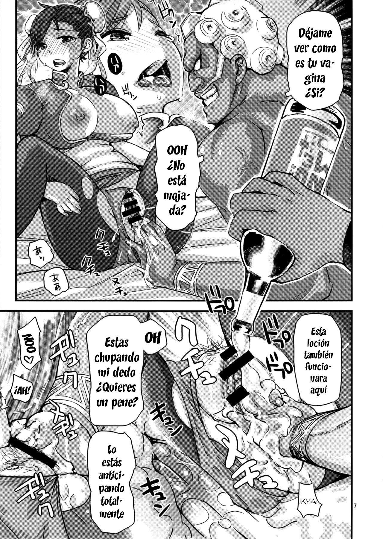 Shunka Junrei page 6 full