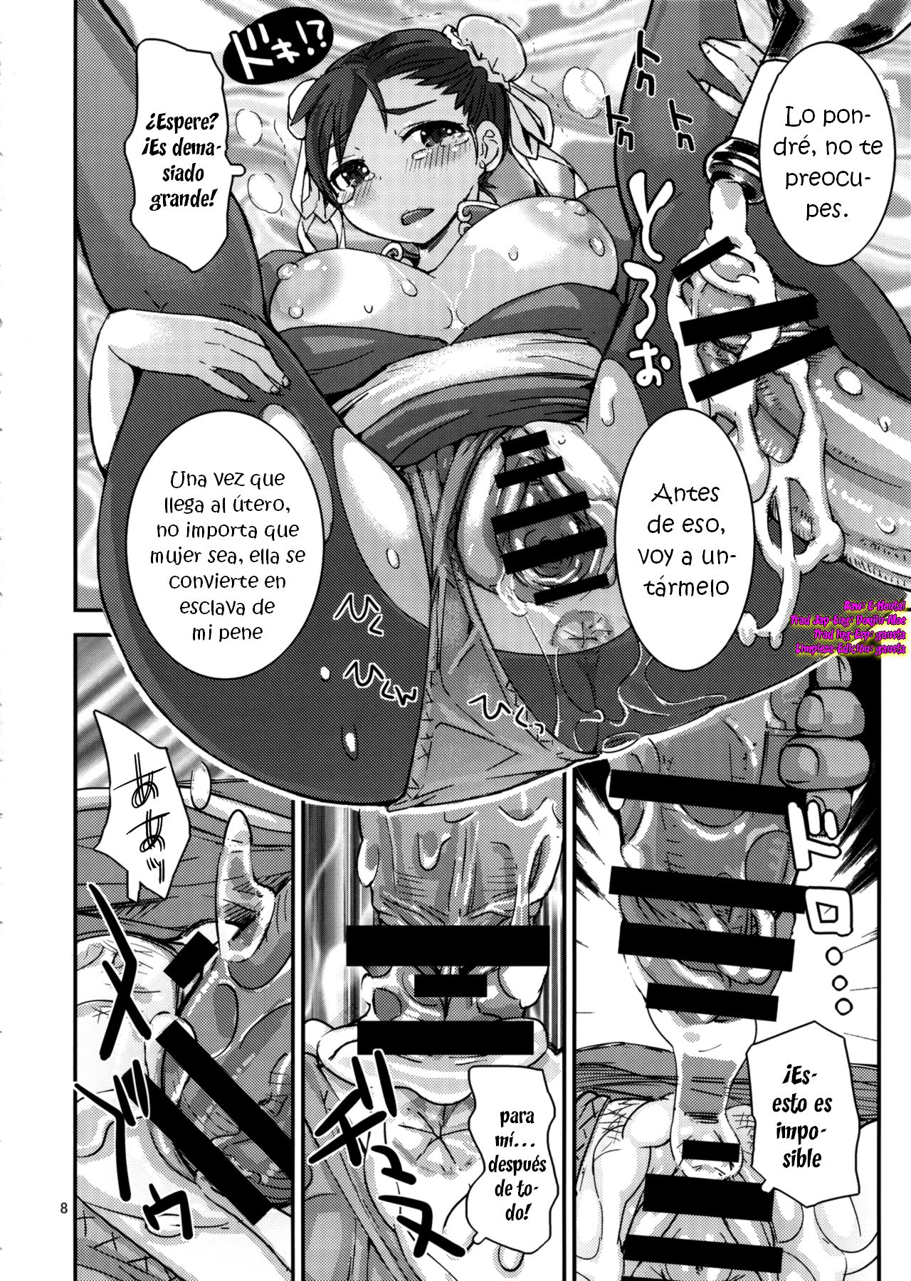 Shunka Junrei page 7 full