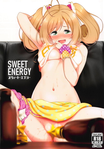 SWEET ENERGY cover