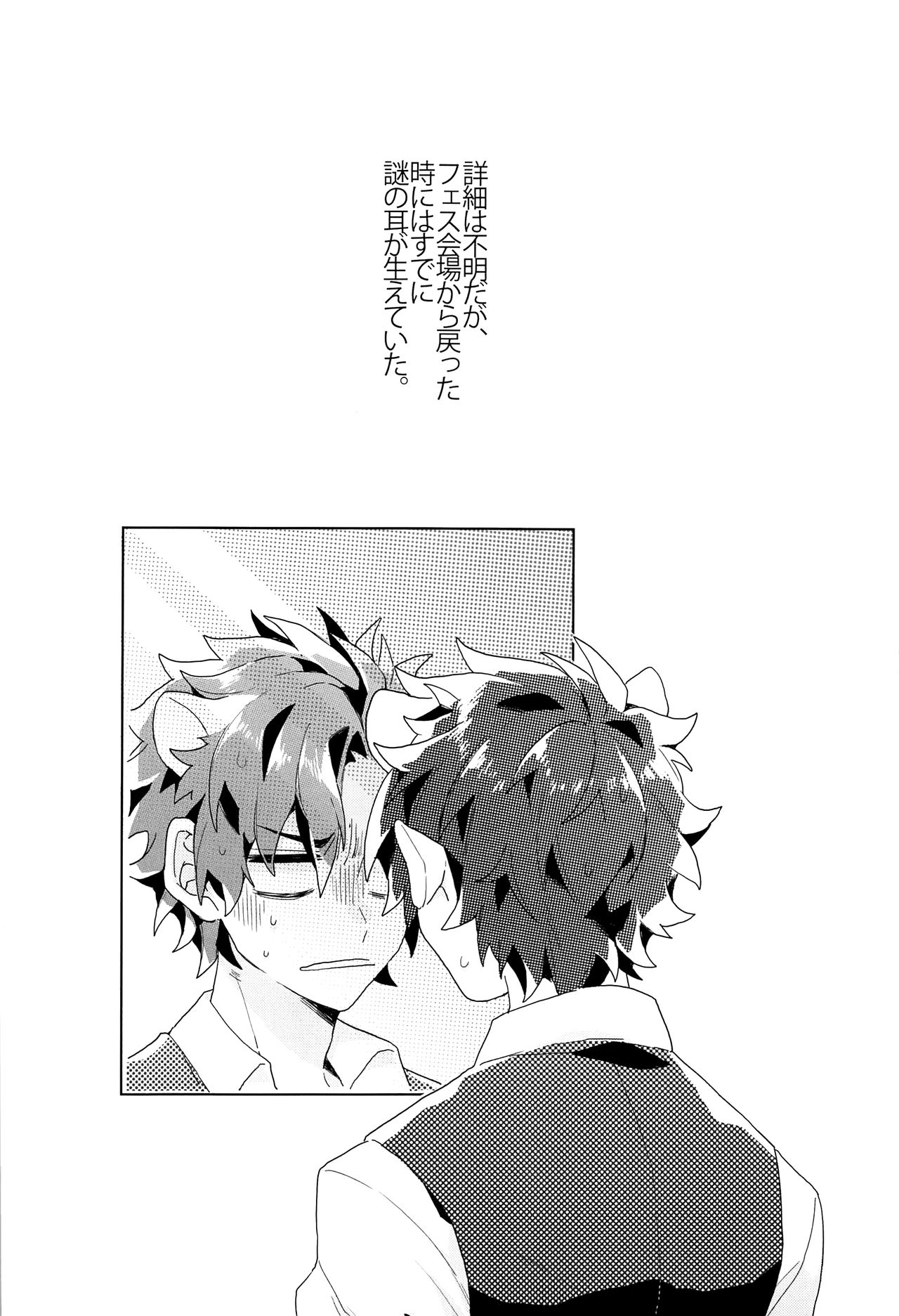 Midnight Illuminate page 3 full