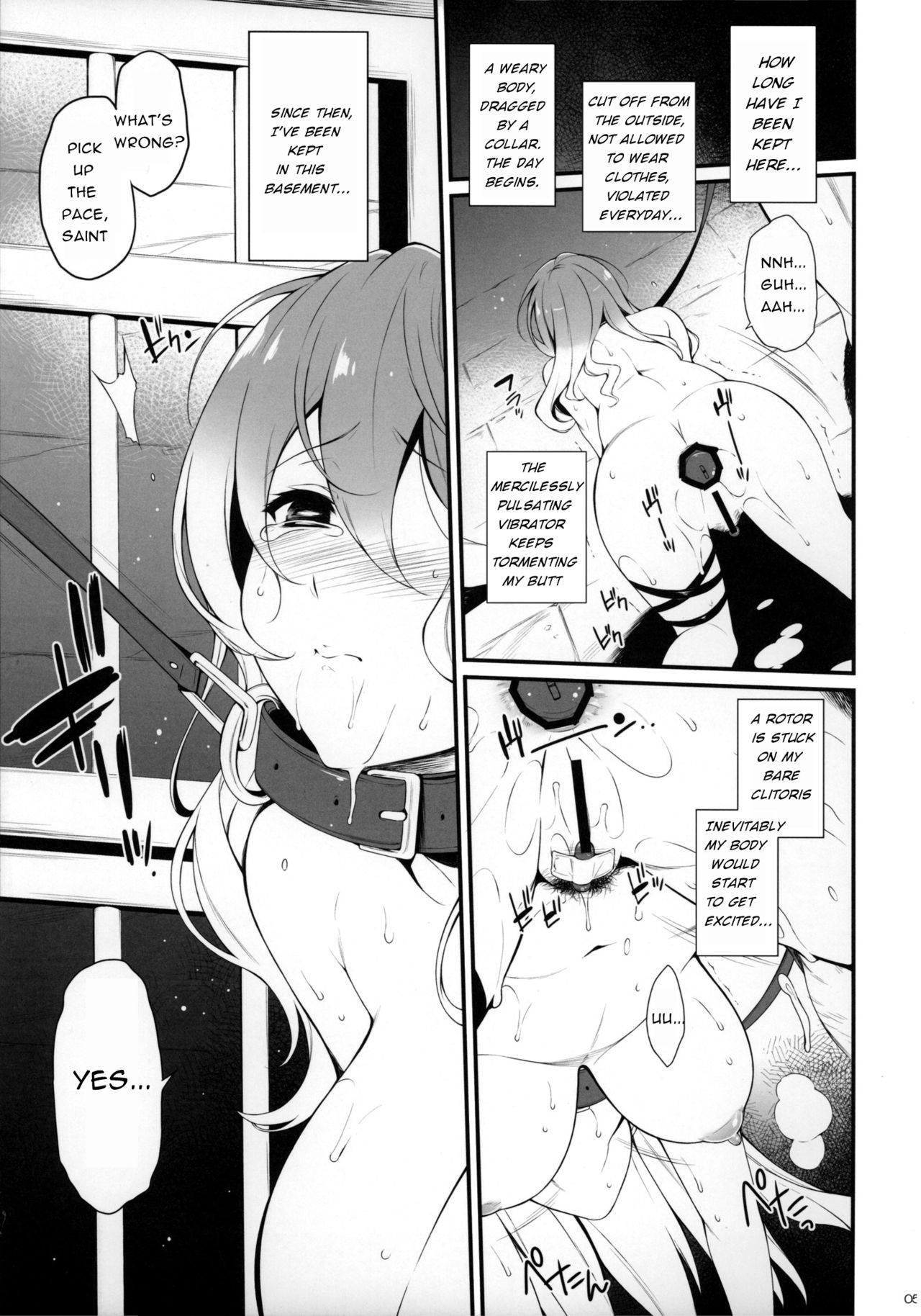 Botan no Kioku page 4 full