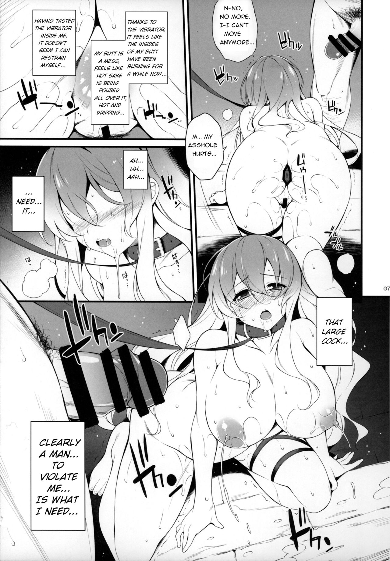 Botan no Kioku page 6 full