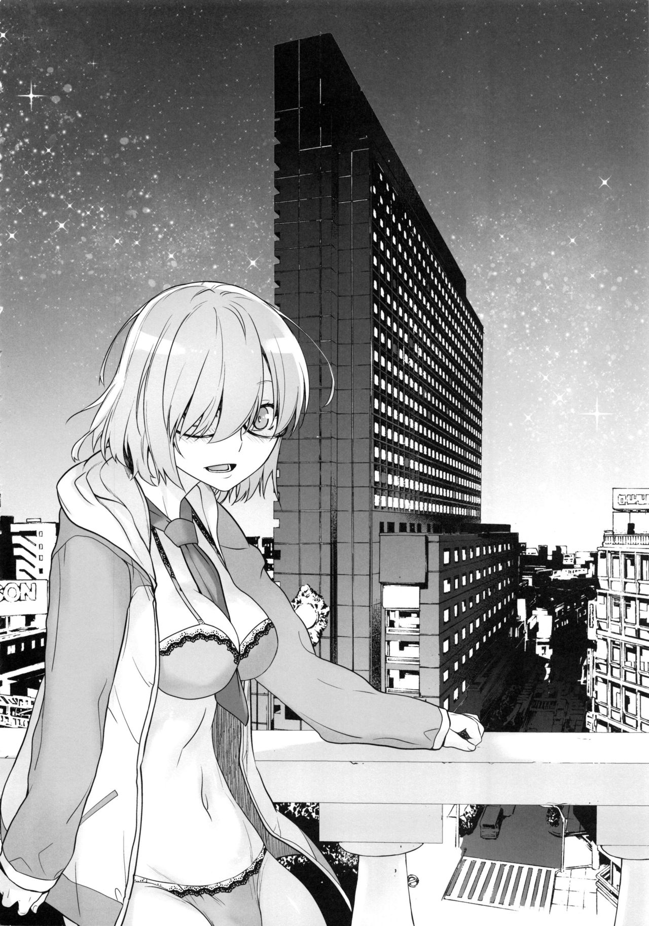 HEAVEN'S DRIVE 2 page 5 full