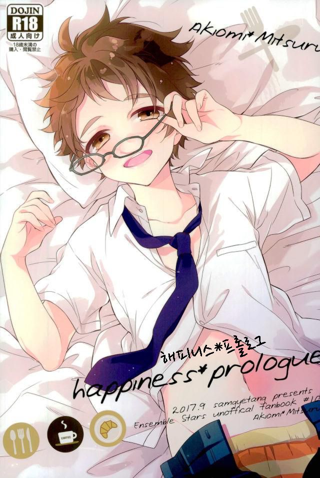 happiness*prologue | 해피니스*프롤로그 page 2 full