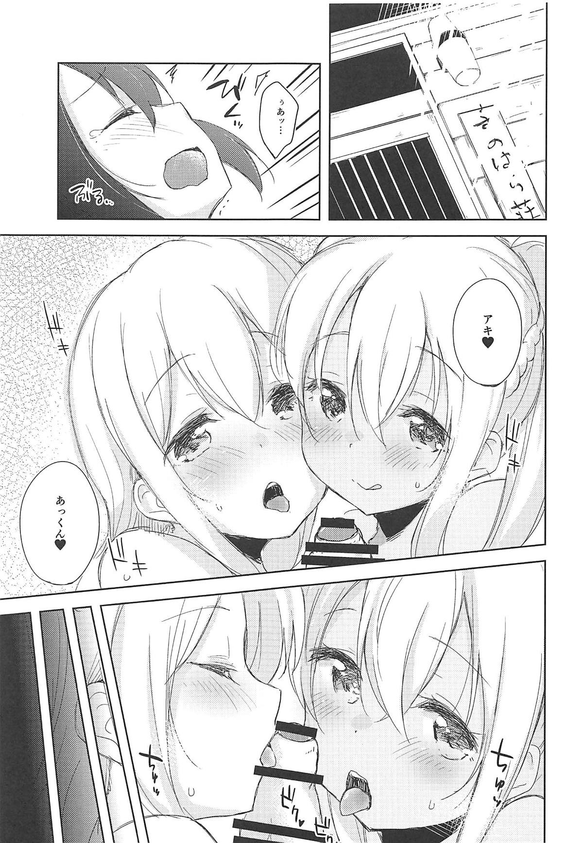 Sexhara-sou no Kanrinin-san page 4 full