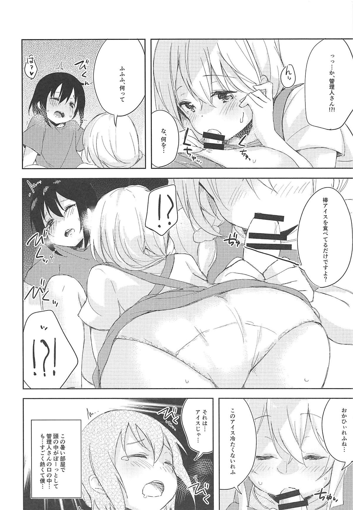 Sexhara-sou no Kanrinin-san page 7 full