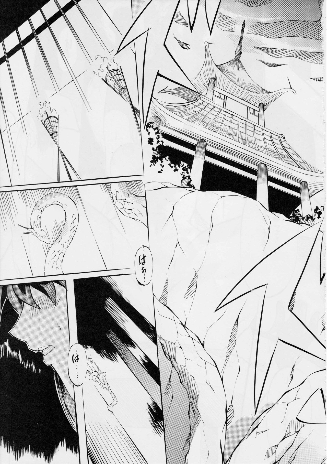 Ai &amp; Mai R.P ~ Tomadoi no M~ page 4 full