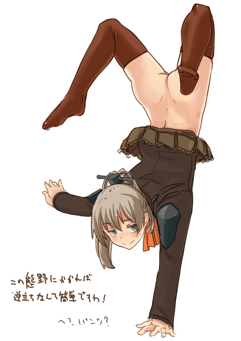Upside-Down Young Girls page 8 full