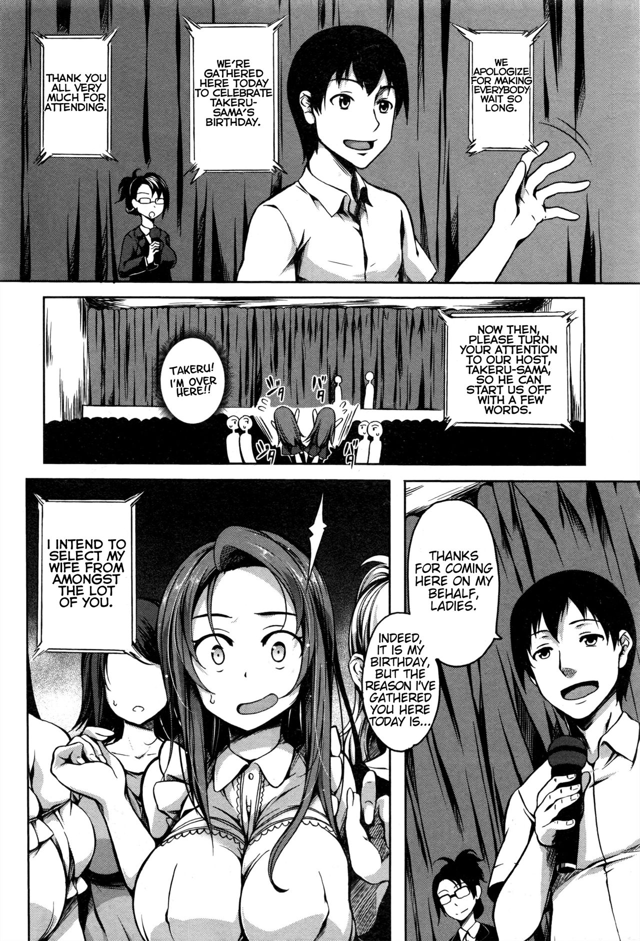 P@idol M@ster! page 4 full