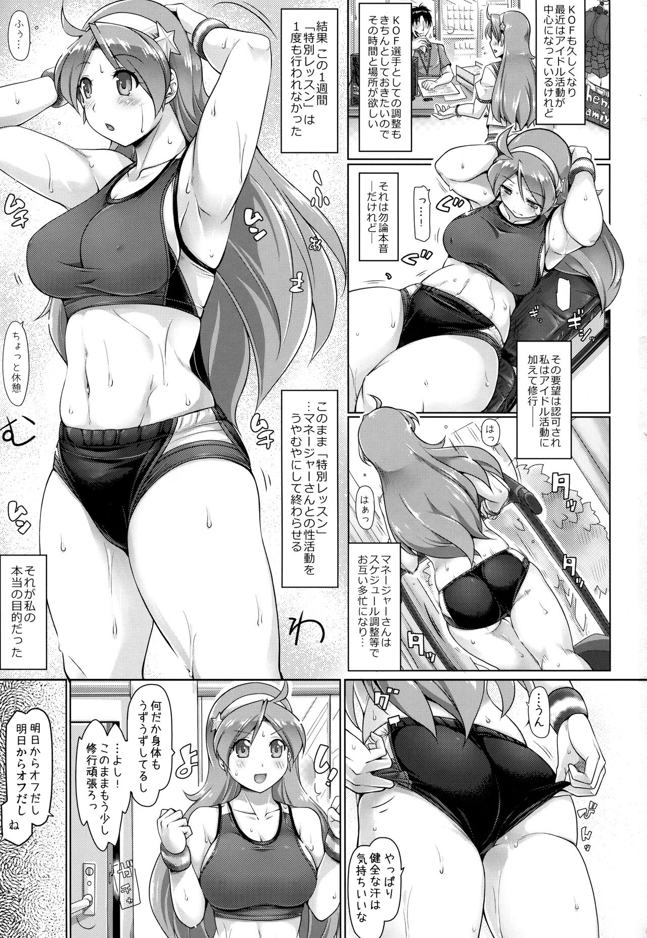 S.C.S page 2 full
