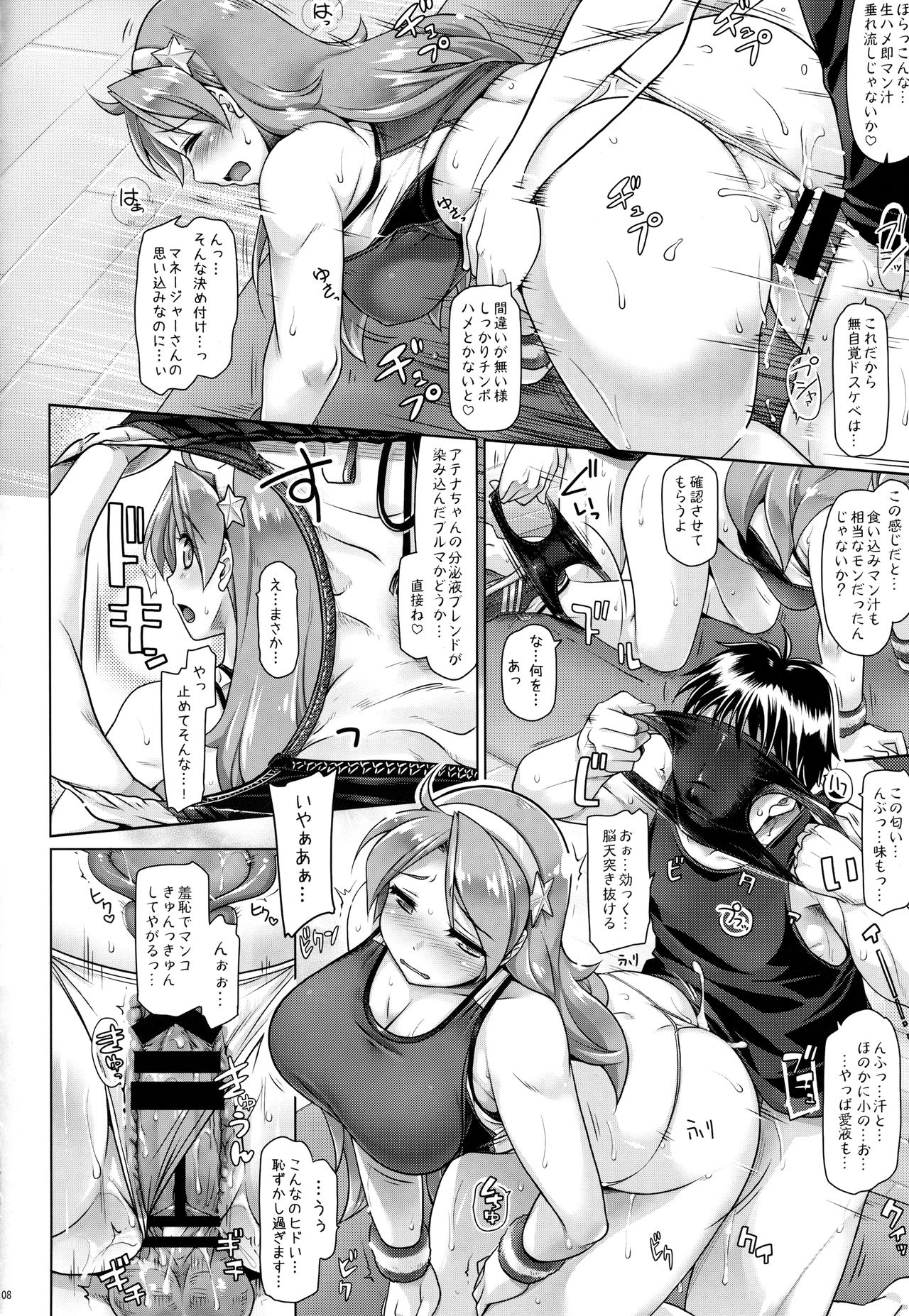 S.C.S page 7 full