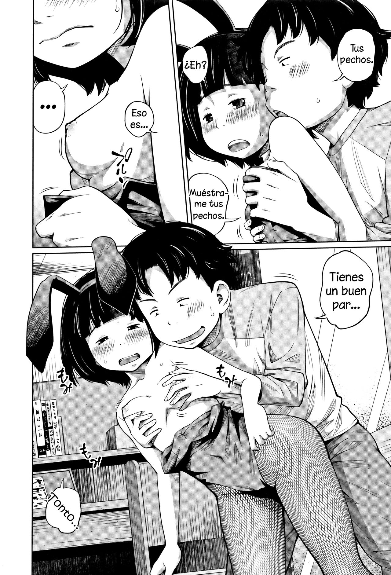 Kisekae My Doll | Mi hermana es mi muñeca page 8 full