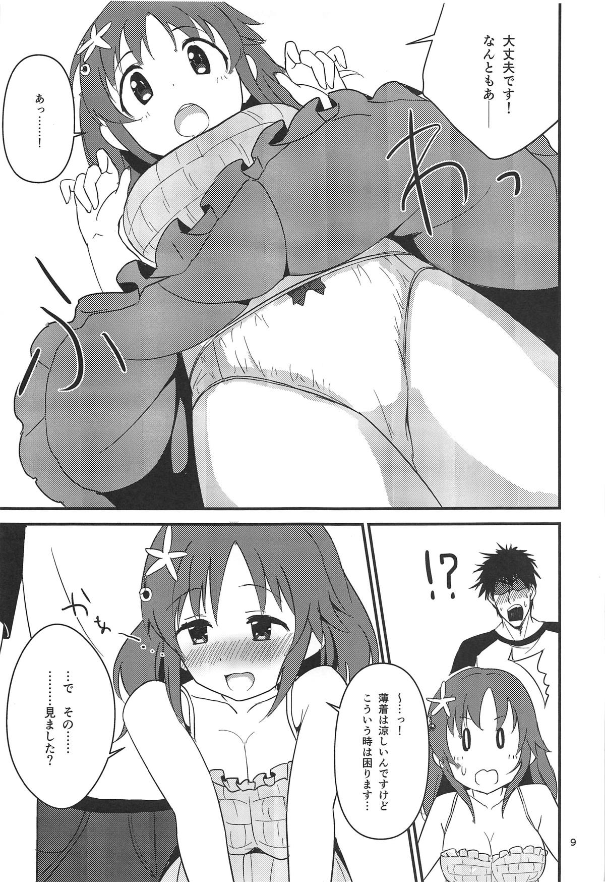 Seiya ni Amai Nukumori o page 8 full