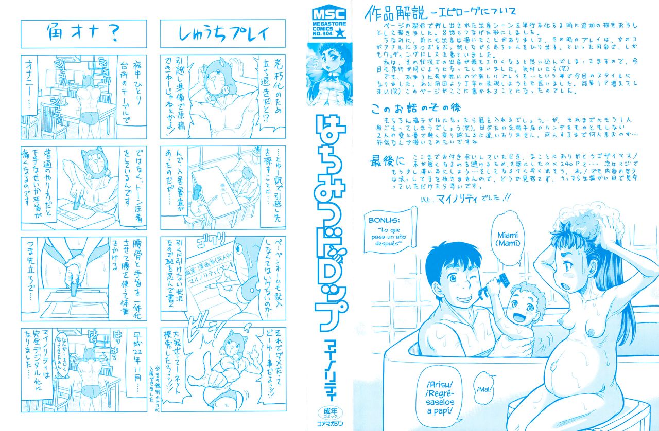 Hachimitsu Drop | Gotas de Miel  El Segundo Circulo &amp; =P666HF= page 4 full