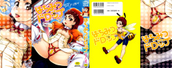 Hachimitsu Drop | Gotas de Miel  El Segundo Circulo & =P666HF=