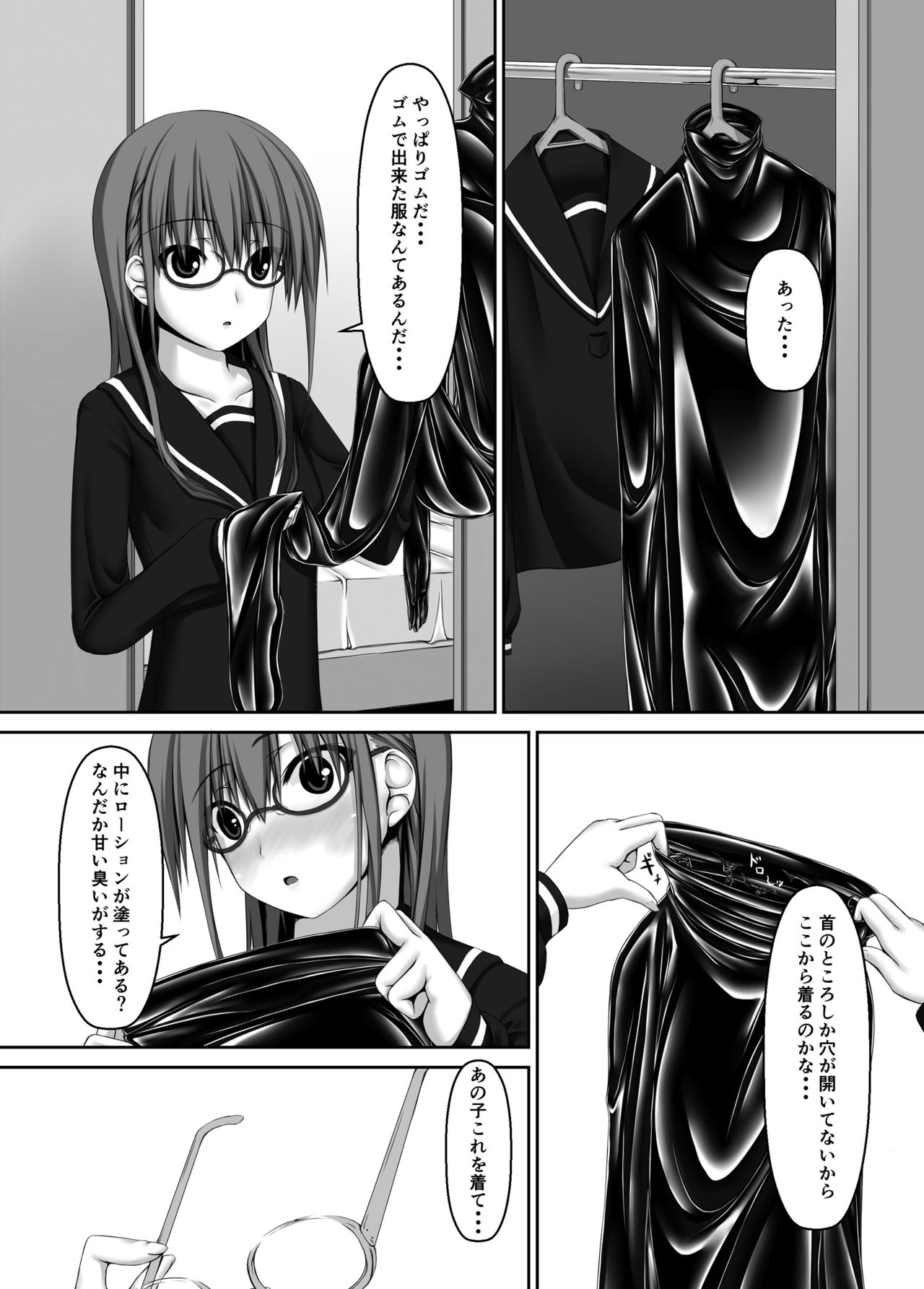 Beginning black4 page 6 full