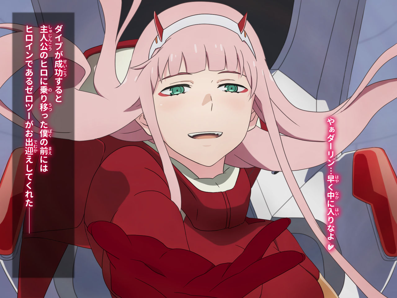 Subarashii App kara Hajimaru Shinseikatsu! ~DarliFra Hen~ page 8 full
