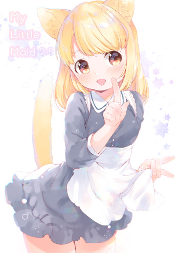 My Little Maid 2.5 cover