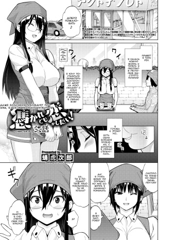 Tsukaretemo Koi ga Shitai! Niwa | Even If I’m Haunted by a Ghost, I still want to Fall in Love! Ch. 2 cover