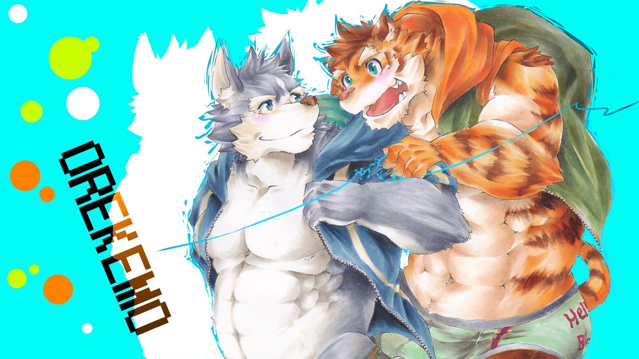 Ore no Kemono o Mite Miru ka? ~Shika to Sono Me ni Kizamu ssu!~ page 1 full