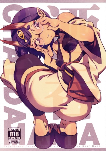 CHALDEA MANIA - Shuten Douji cover