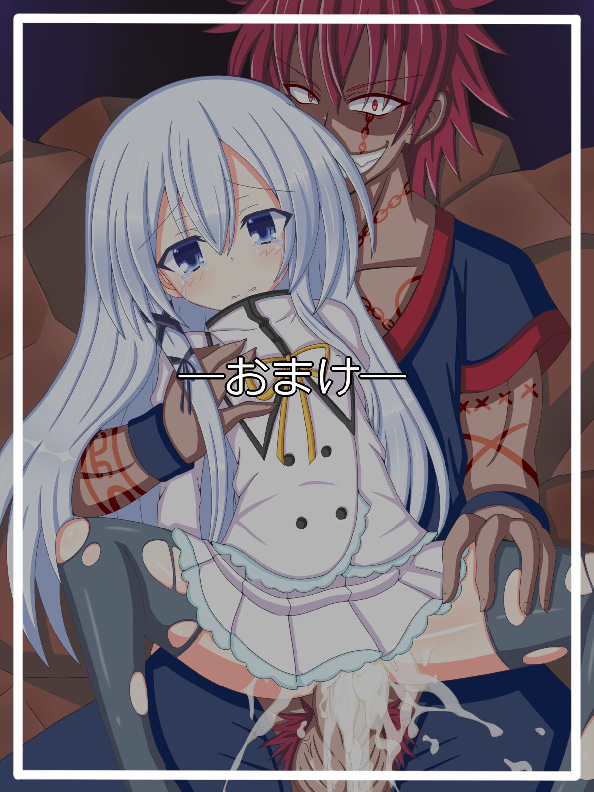 "Ubawareta Seiken" Terminus Est page 10 full