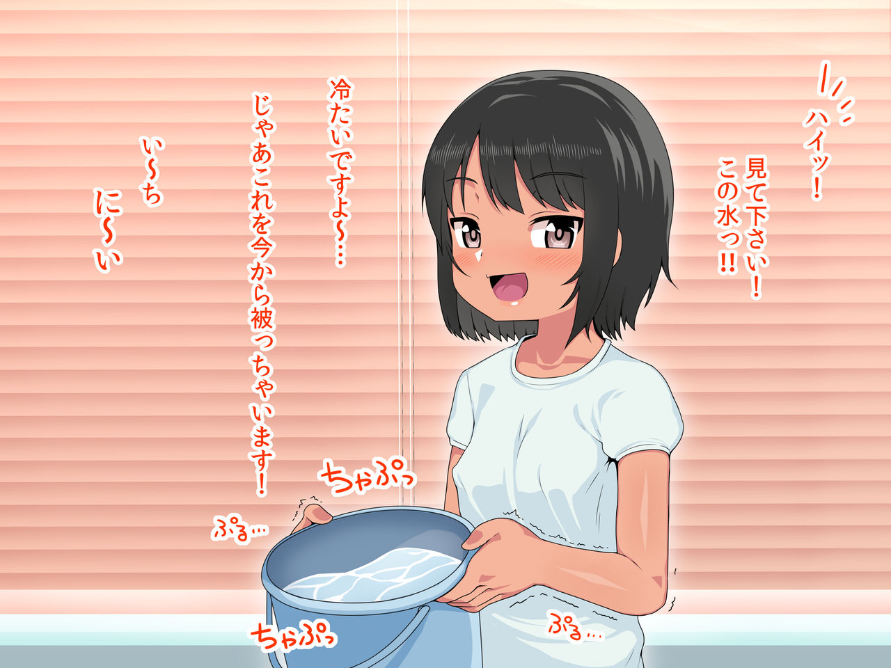 JS Kakedashi xxTuber Sakura Yuu page 10 full