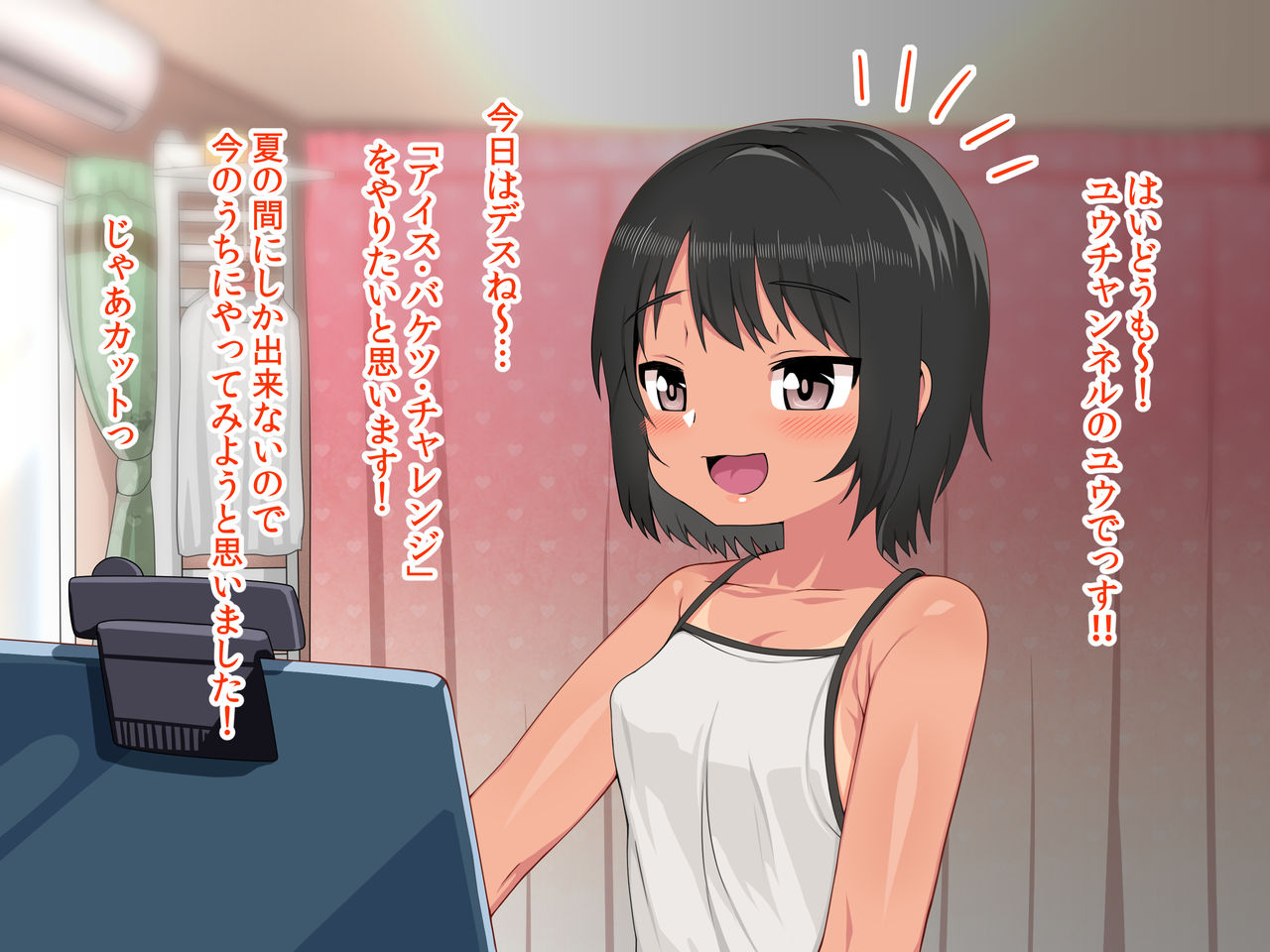 JS Kakedashi xxTuber Sakura Yuu page 9 full