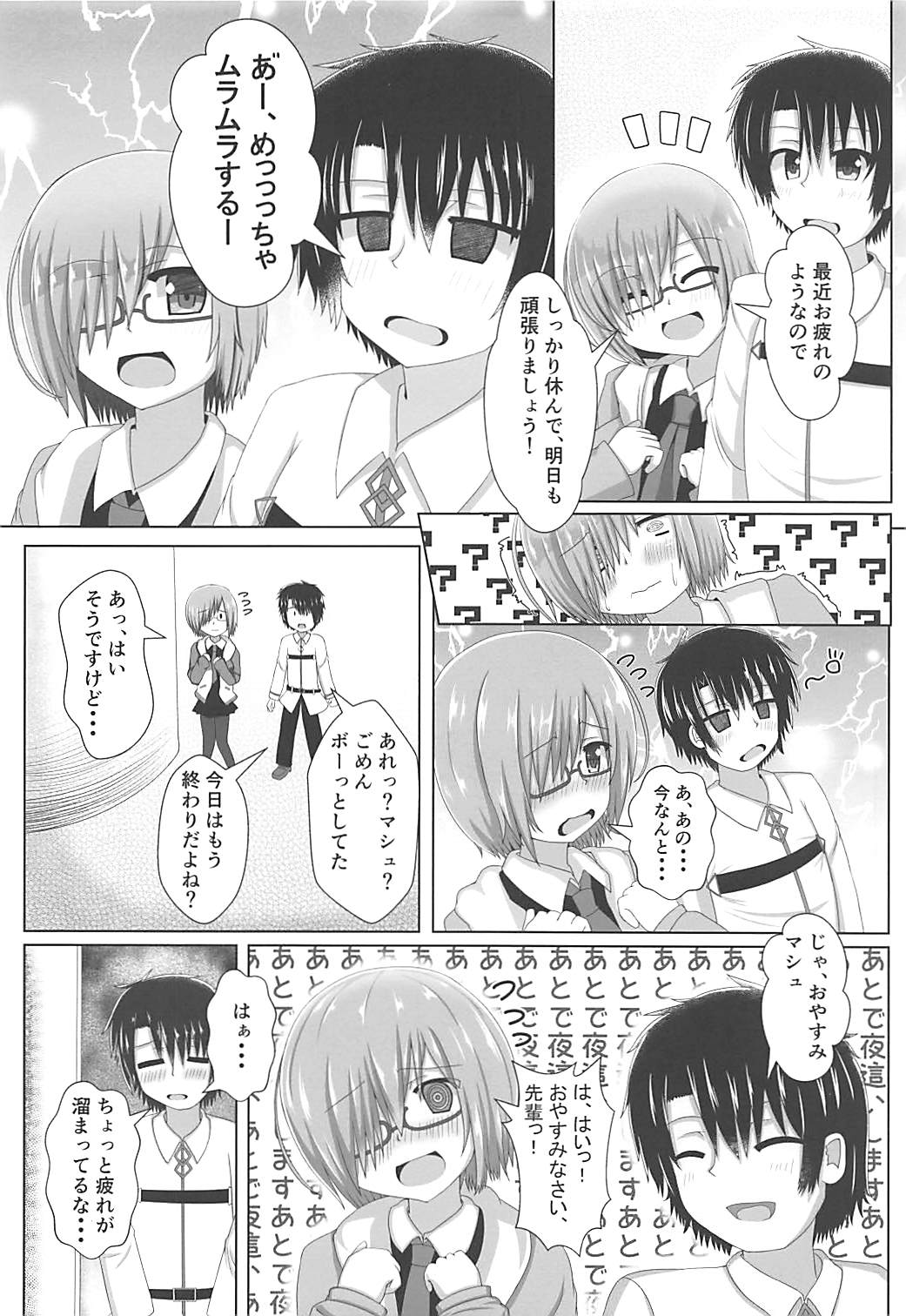 Nazo no Soapland Sex page 3 full