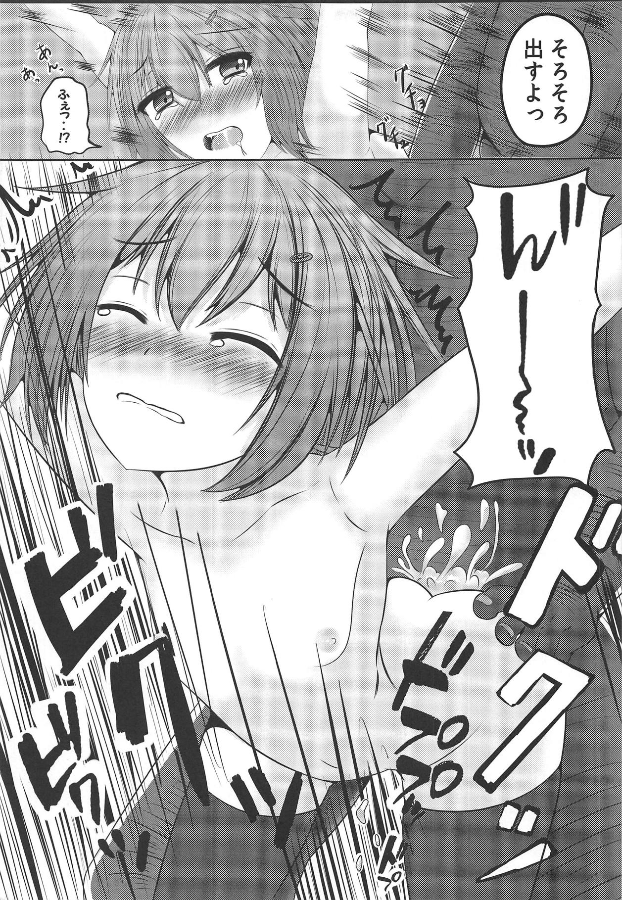 a comfort girl page 10 full