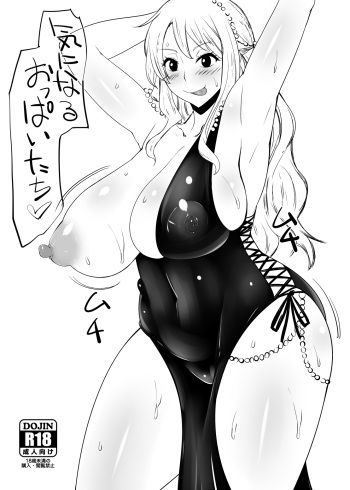 C89 Omakebon cover