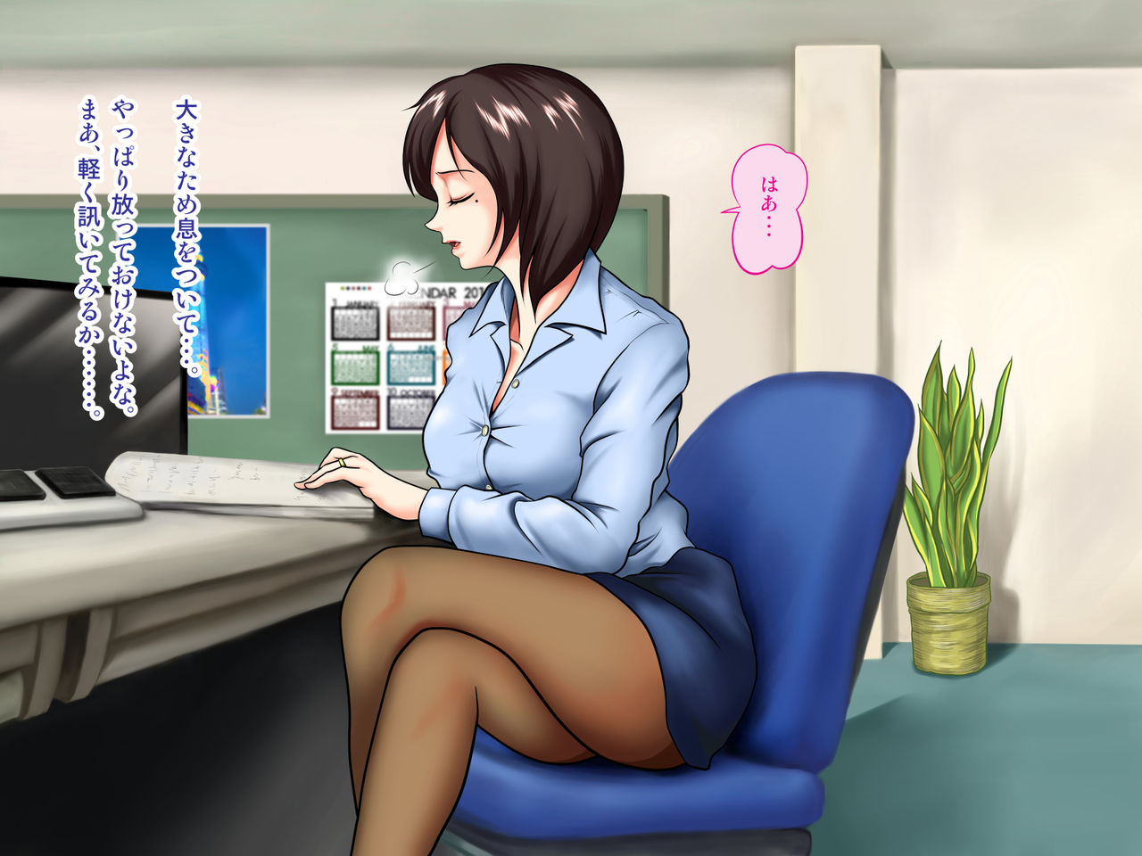 Sabishii Onna wa Seiyoku no Tsuyoi Otoko ga Osuki? page 5 full