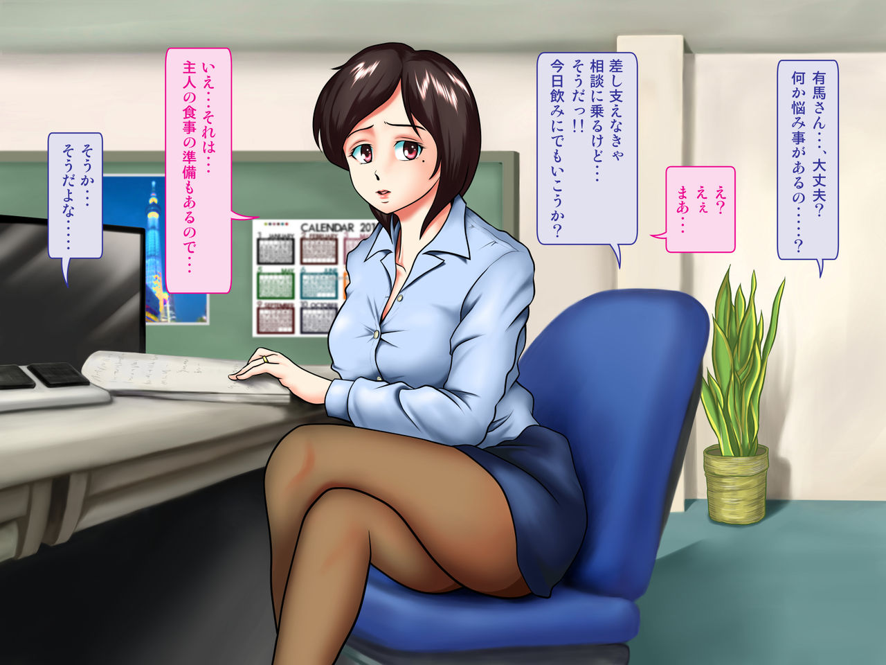 Sabishii Onna wa Seiyoku no Tsuyoi Otoko ga Osuki? page 6 full