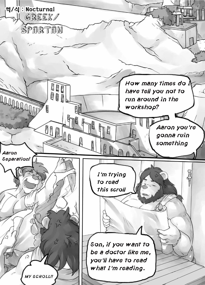 Greek Spartan page 1 full