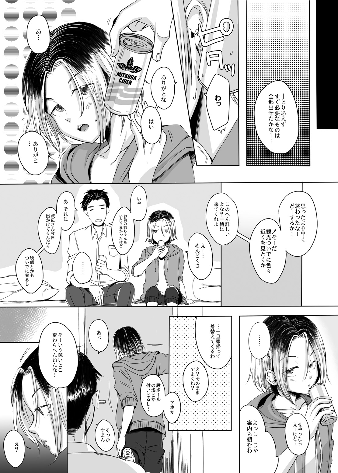 kansai-josoko to XXX shitemita page 6 full