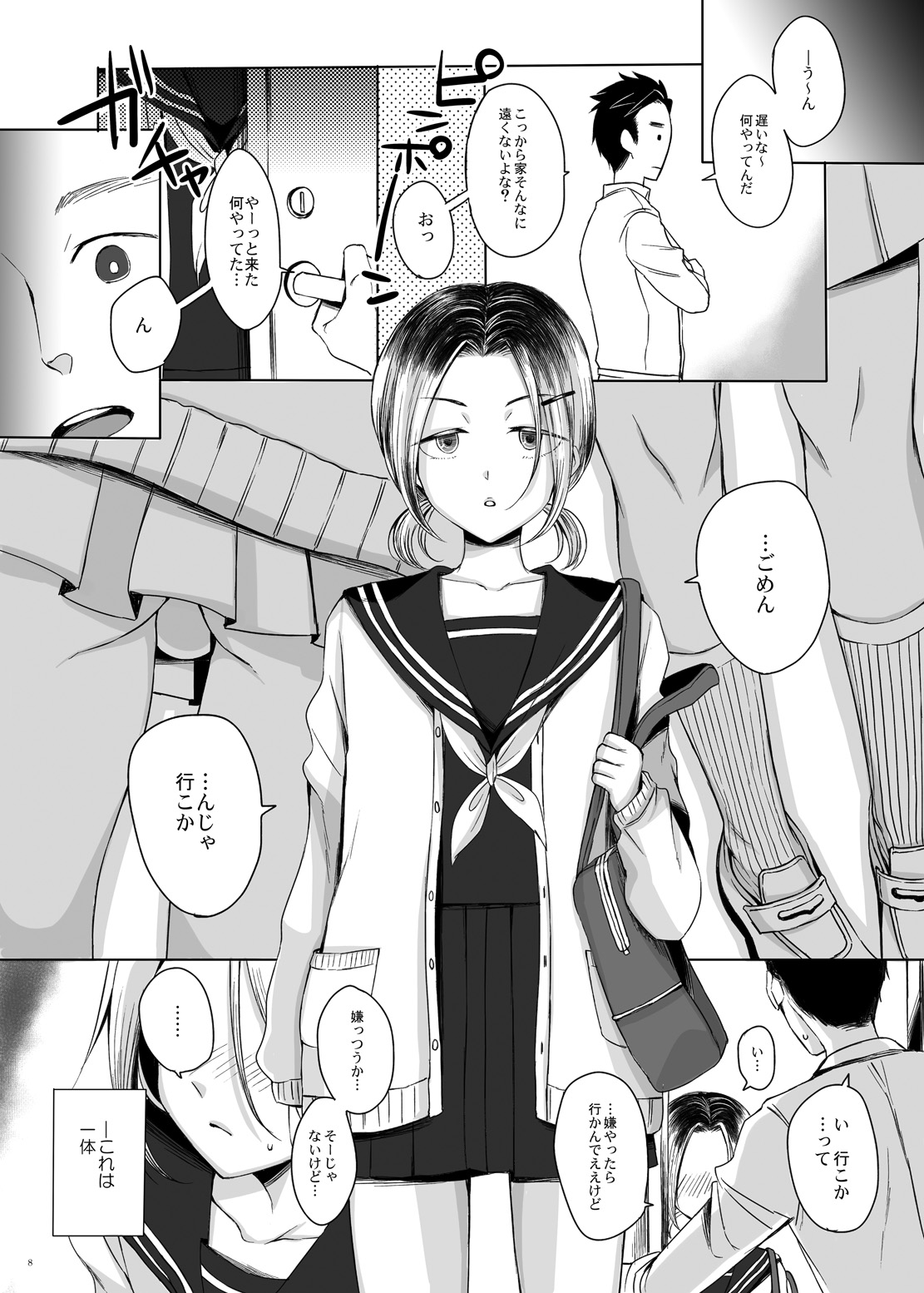 kansai-josoko to XXX shitemita page 7 full