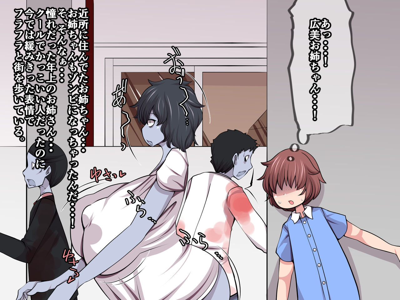 Owatta sekai de akogareno hitodatta mono to page 3 full
