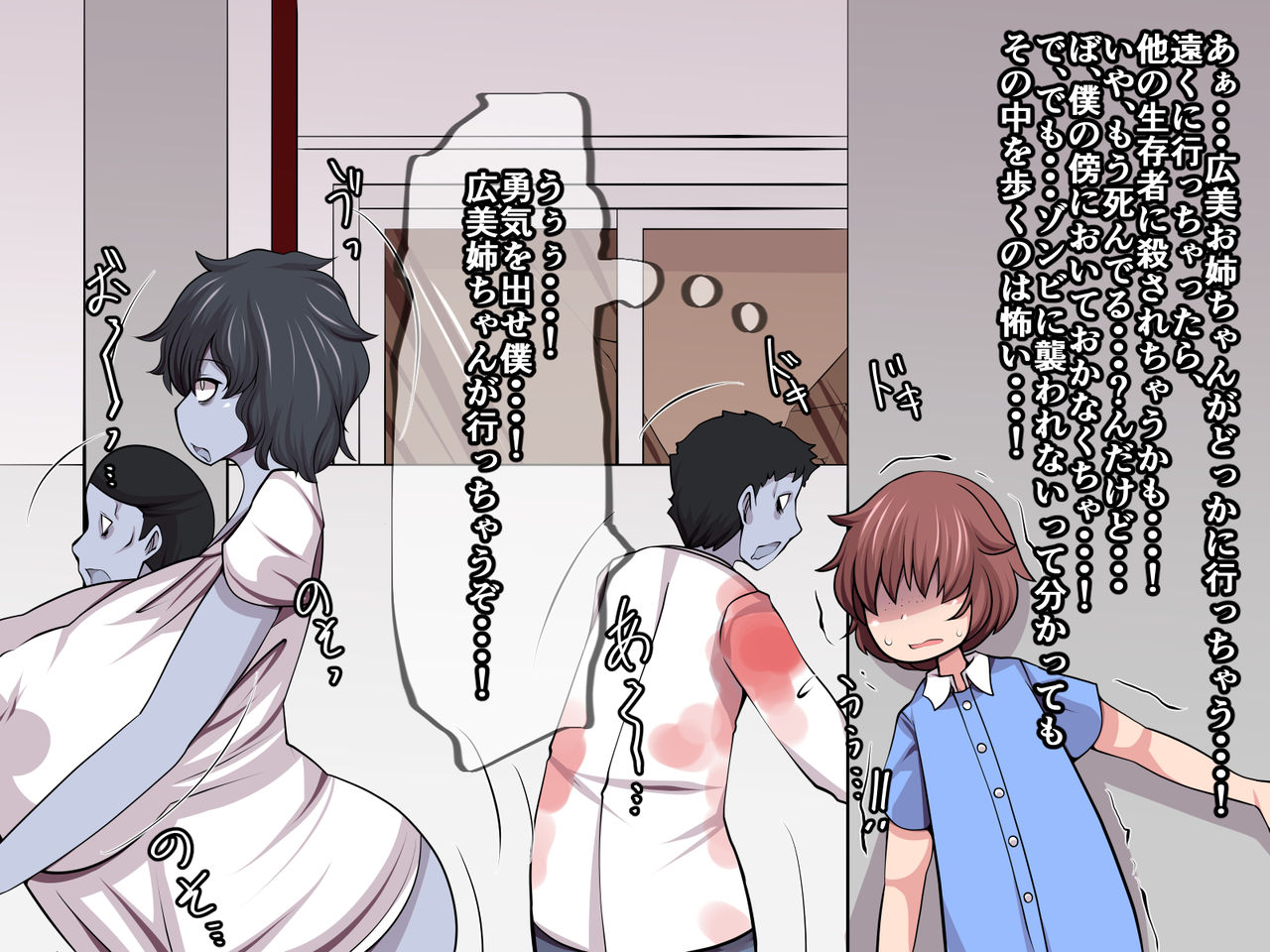Owatta sekai de akogareno hitodatta mono to page 4 full