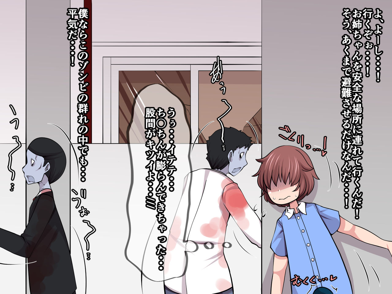 Owatta sekai de akogareno hitodatta mono to page 7 full